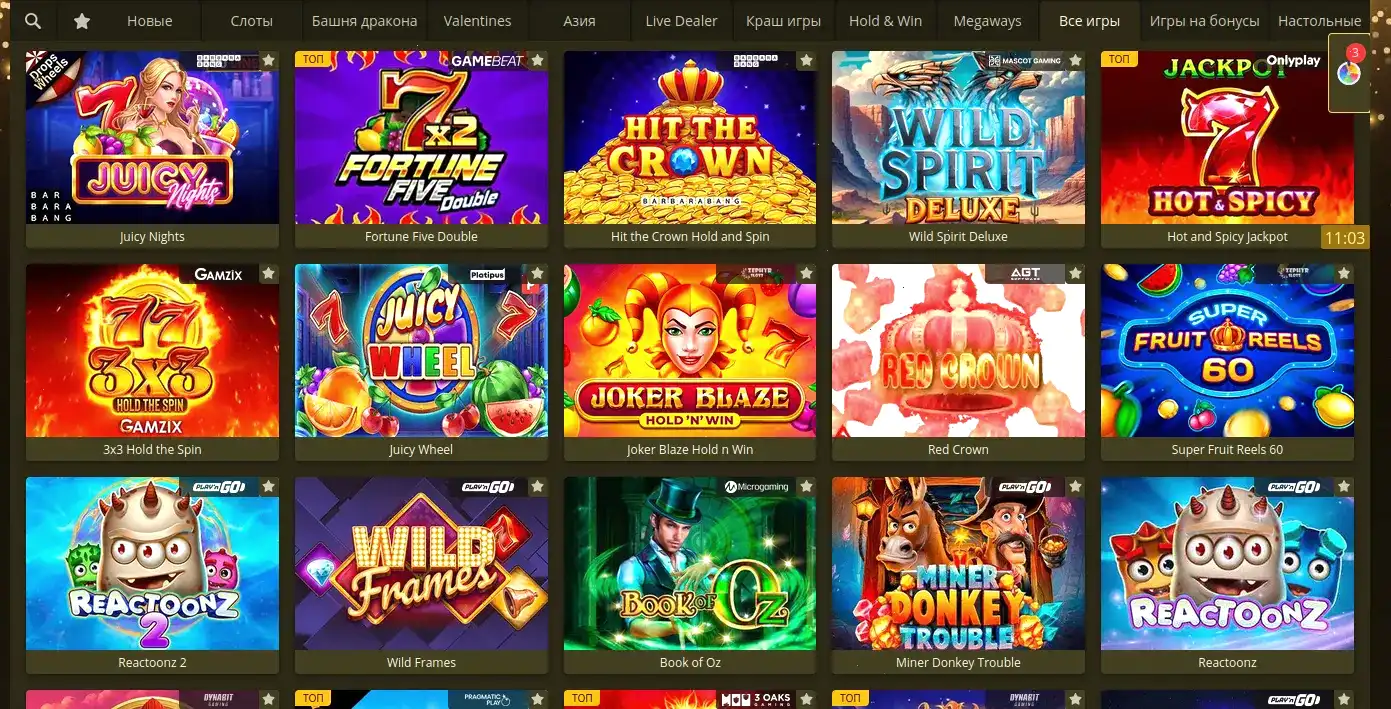 Мобильная версия Cactus casino